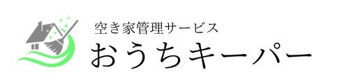おうちキーパー