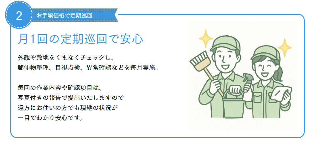 トップ %count(title) スクリーンショット 2025 05 19 120619 トップ