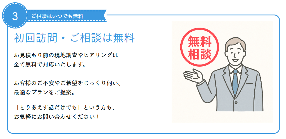 トップ %count(title) スクリーンショット 2025 05 19 121039 トップ